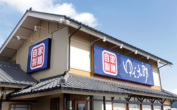 ゆで太郎　創業理念