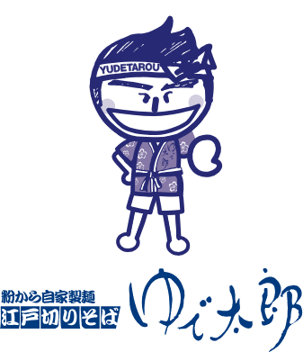 ゆで太郎